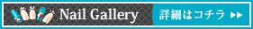 Nail Gallery